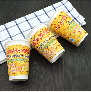 12A小豆现磨豆浆杯